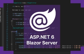 Blazor로 빠르게 홈페이지 만들기 ASP.NET core 6썸네일